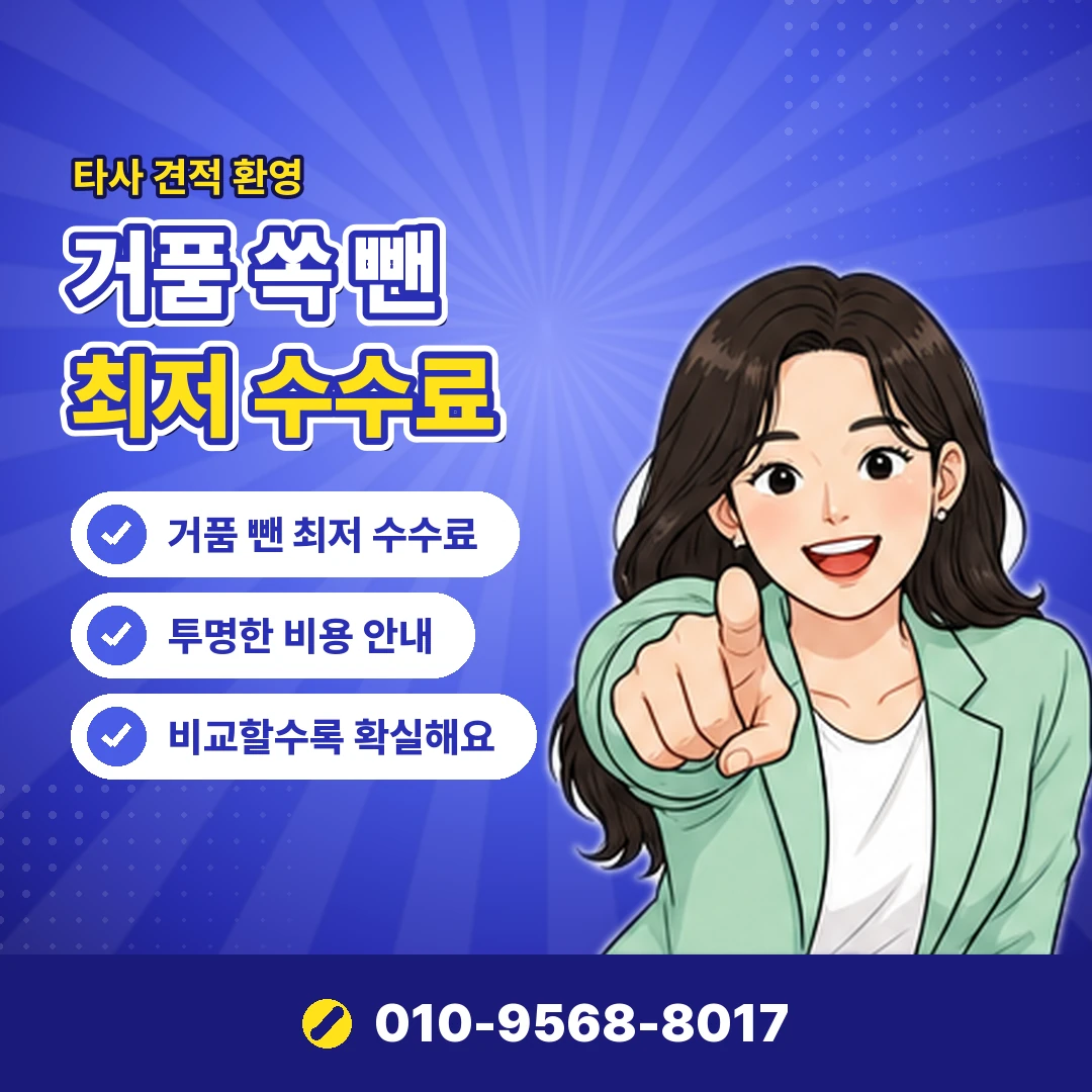 유플러스 콘텐츠이용료 취소 오케이티켓