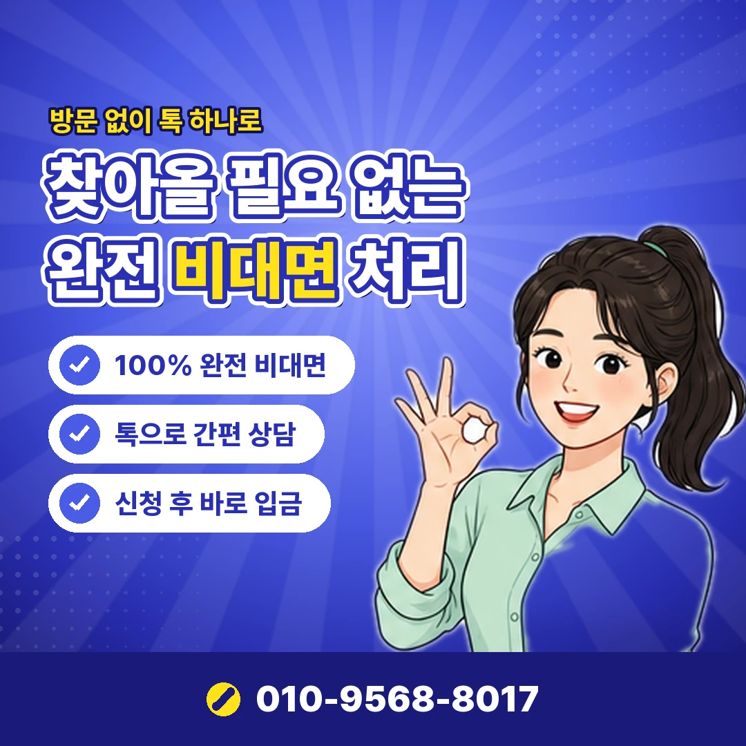유플러스 콘텐츠이용료 차단 오케이티켓