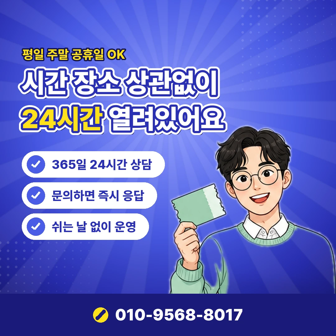 유플러스 콘텐츠이용료 한도 오케이티켓