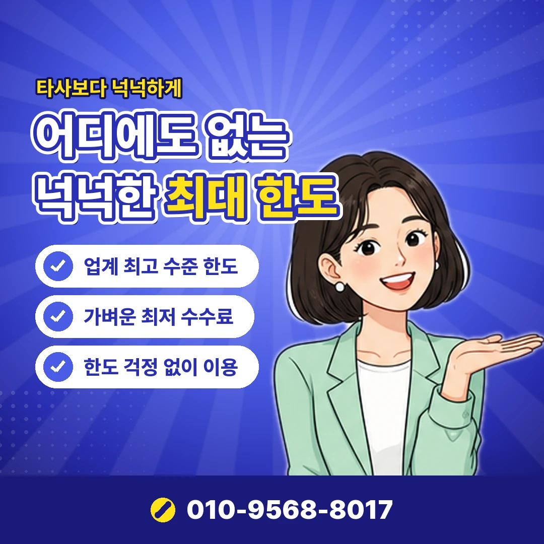 유플러스 콘텐츠이용료 조회 오케이티켓