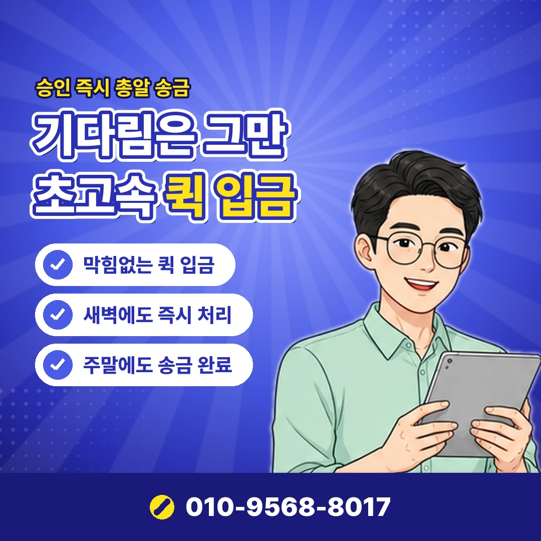 유플러스 콘텐츠이용료 청구일 오케이티켓
