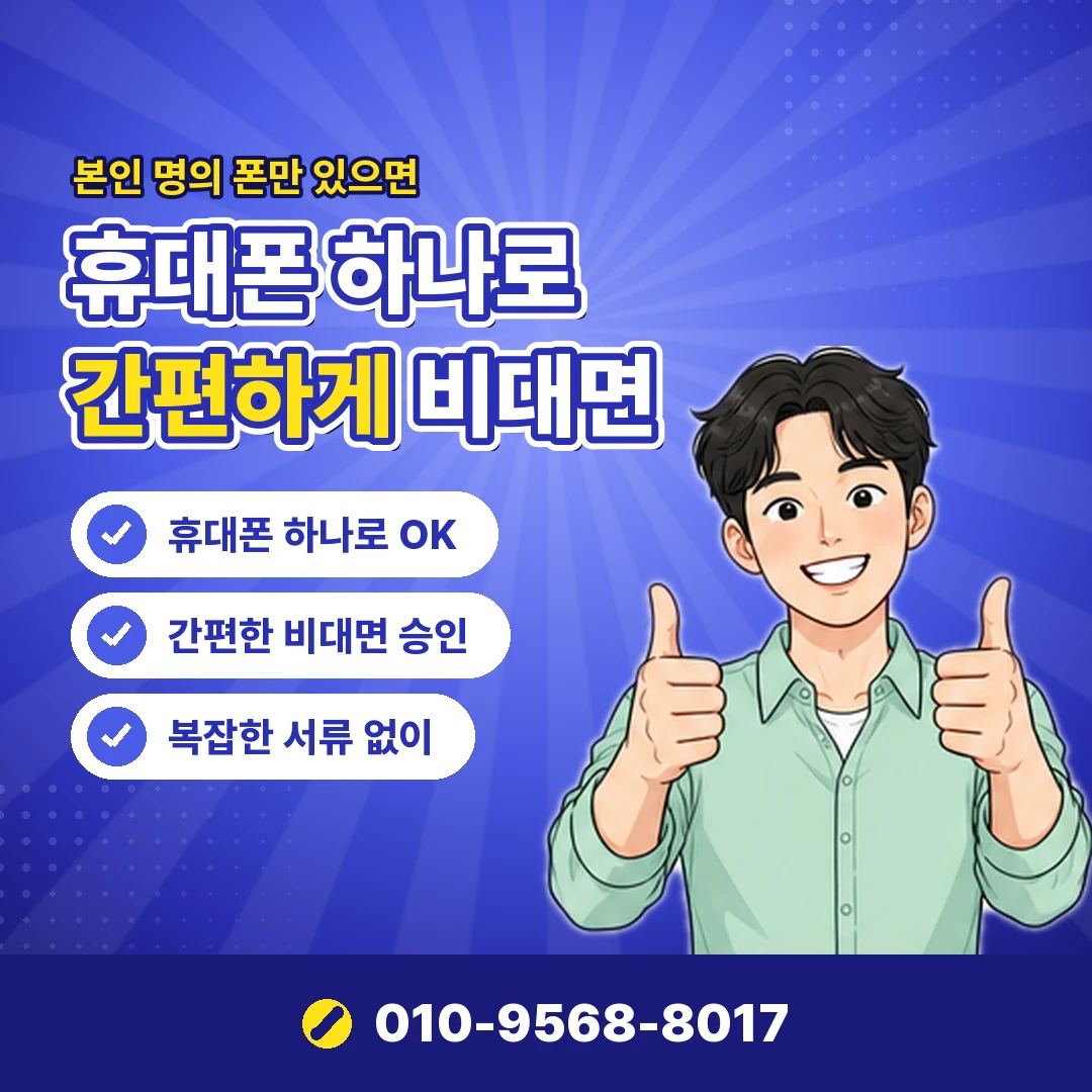 유플러스 콘텐츠이용료 정책 오케이티켓