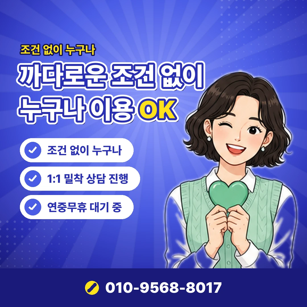 유플러스 콘텐츠이용료 미납 오케이티켓